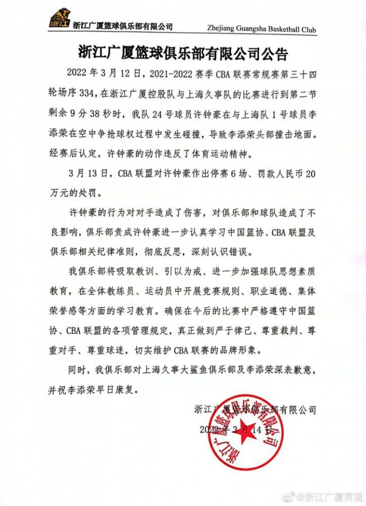 拉姆斯代尔是待售人选，可能还有史密斯-罗。